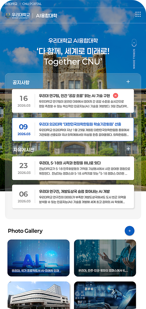 모바일 예시